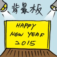 Backdrop (2636) illustration