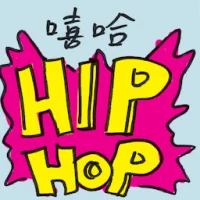 Hip-Hop (2637) illustration