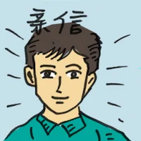 Trusted Aide (2638) illustration