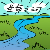 River Of Life (2645) illustration