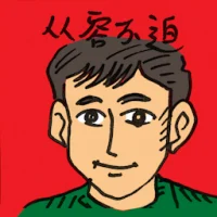 Unruffled (2646) illustration
