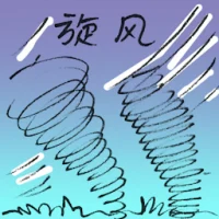 Whirlwind (2654) illustration