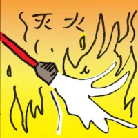 Outfire (2658) illustration