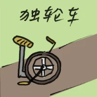 Barrow (2661) illustration