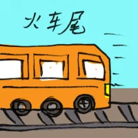 Caboose (2669) illustration
