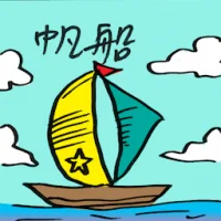 Caravel (2672) illustration