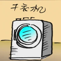 Clothes Dryer (2675) illustration