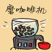 Coffee Grinder (2676) illustration