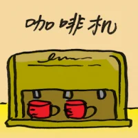 Coffee Maker (2677) illustration