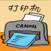 Copier (2680) illustration