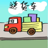 Delivery Van (2684) illustration