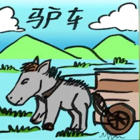 Donkey Cart (2688) illustration
