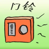 Doorbell (2689) illustration