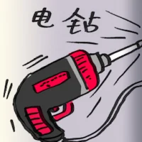 Electric Drill (2693) illustration