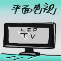 Flat Screen Tv (2700) illustration