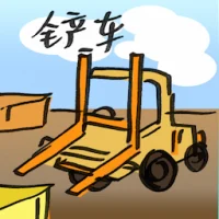 Forklift (2701) illustration