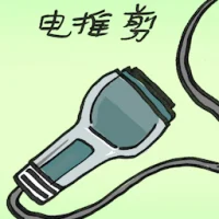 Hair Clippers (2705) illustration