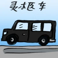 Hearse (2709) illustration