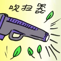 Leaf Blower (2718) illustration