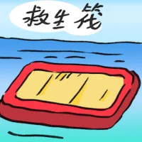 Life Raft (2719) illustration