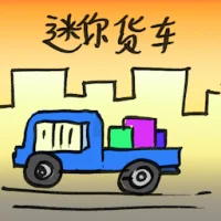 Minivan (2722) illustration