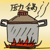 Pressure Cooker (2726) illustration