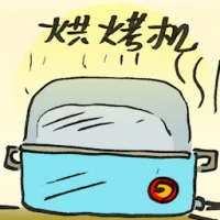 Rotisserie (2728) illustration