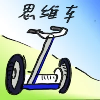 Segway (2730) illustration