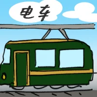 Tram (2734) illustration