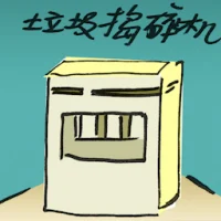Trash Compactor (2735) illustration