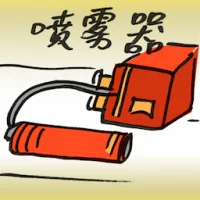 喷雾器 (2738) illustration