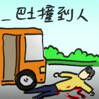 Bus Hits People (2745) illustration