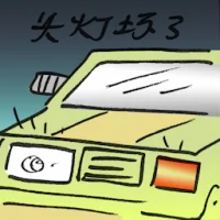 Headlight Broken (2753) illustration