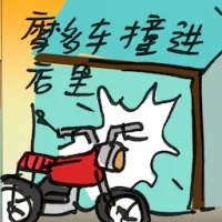 Motorcycle Crashes Into Shop (2759) illustration
