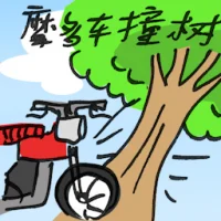 Motorcycle Hits Tree (2760) illustration