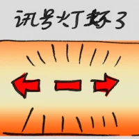 Signal Light Broken (2763) illustration