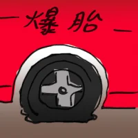 Tire Puncture (2765) illustration
