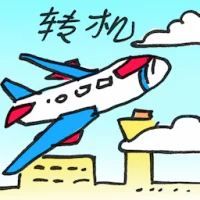 Transit (2768) illustration