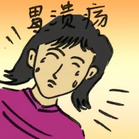 Gastric Ulcer (2771) illustration