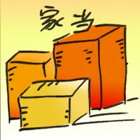Family Belongings (2773) illustration