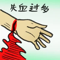 Excessive Bleeding (2774) illustration