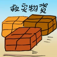Relief Supplies (2776) illustration