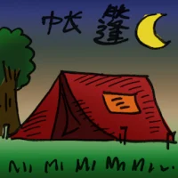 Tent (2789) illustration