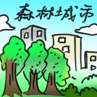 Forest City (2795) illustration