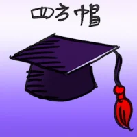 Mortarboard (2798) illustration