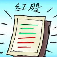 Bonus Shares (2802) illustration