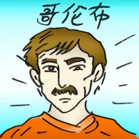 Columbus (2803) illustration