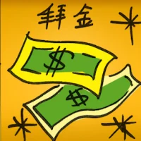 Worship Money (2808) illustration