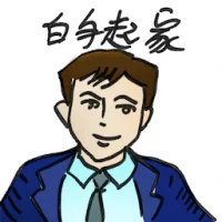 白手起家 (2809) illustration