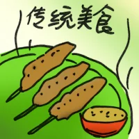 传统美食 (2810) illustration